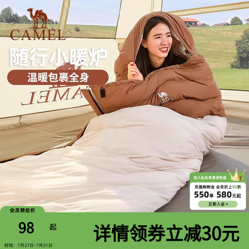 骆驼睡袋秋冬款成人户外露营过夜隔脏冬季保暖防寒羽绒棉单人双人
