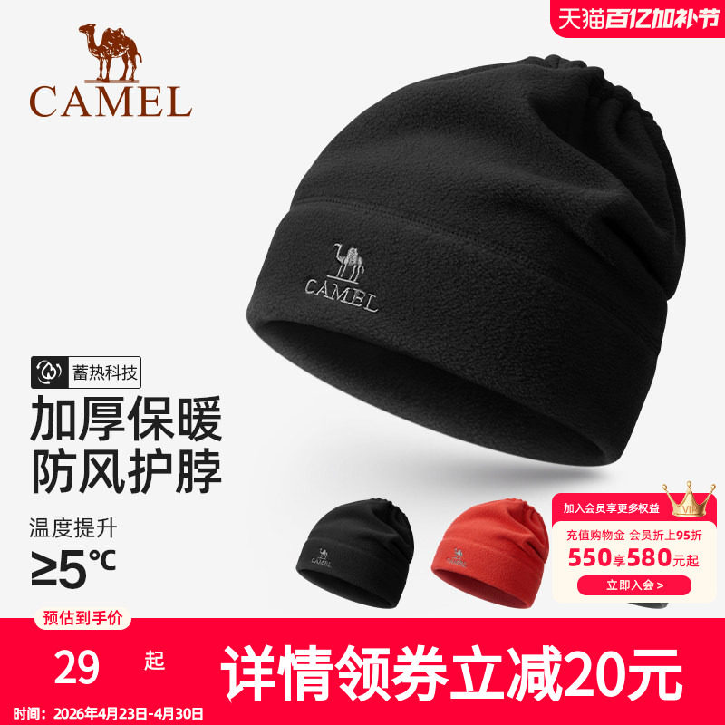 骆驼抓绒帽子围脖两用秋冬2025新款加厚保暖防风冷帽大头围包头帽