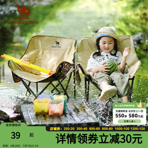 骆驼户外月亮椅野营露营椅折叠椅写生钓鱼桌椅躺椅野外野餐椅子