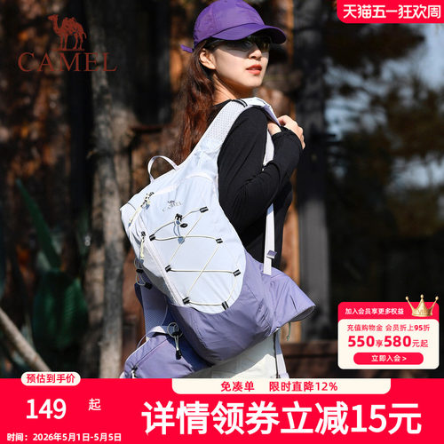 【沙丘包】骆驼紫色马甲双肩包轻量化旅游背包户外徒步骑行登山包