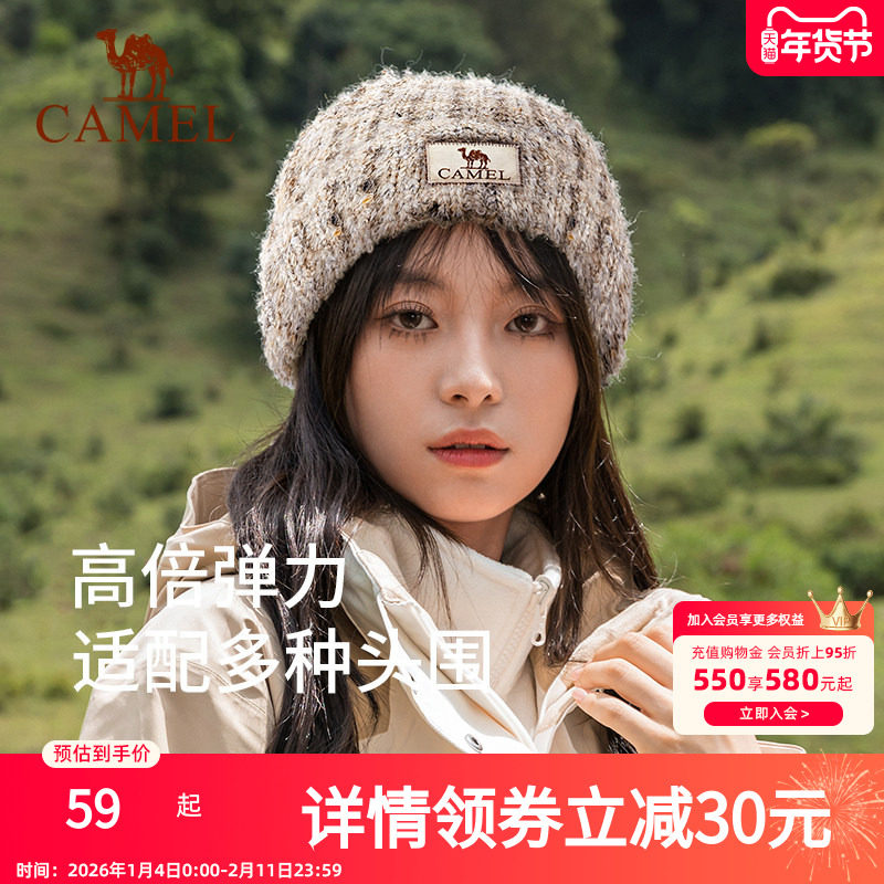 骆驼2023秋冬新款羊毛纱针织帽女护耳保暖冷帽百搭显脸小毛绒冷帽