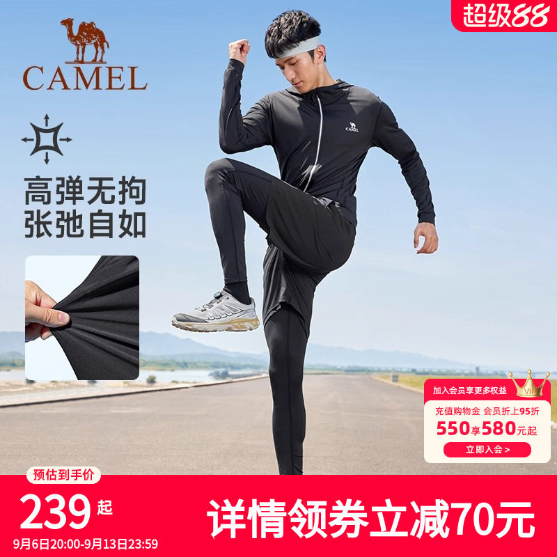 骆驼健身服男运动跑步五件套装大码篮球训练服速干衣外套短裤套装