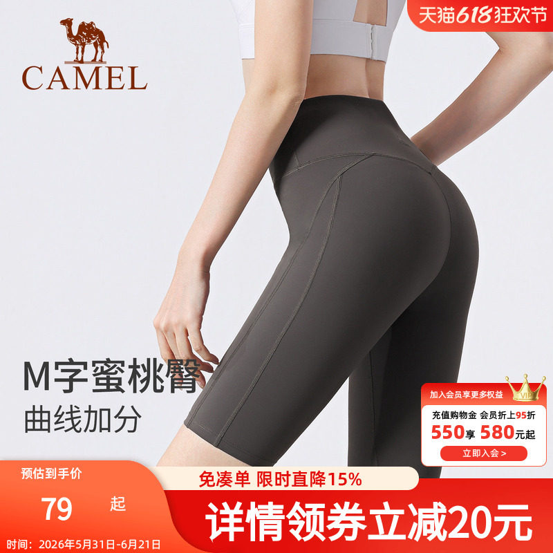 骆驼瑜伽裤女款夏季透气紧身健身短裤运动五分打底裤防走光安全裤