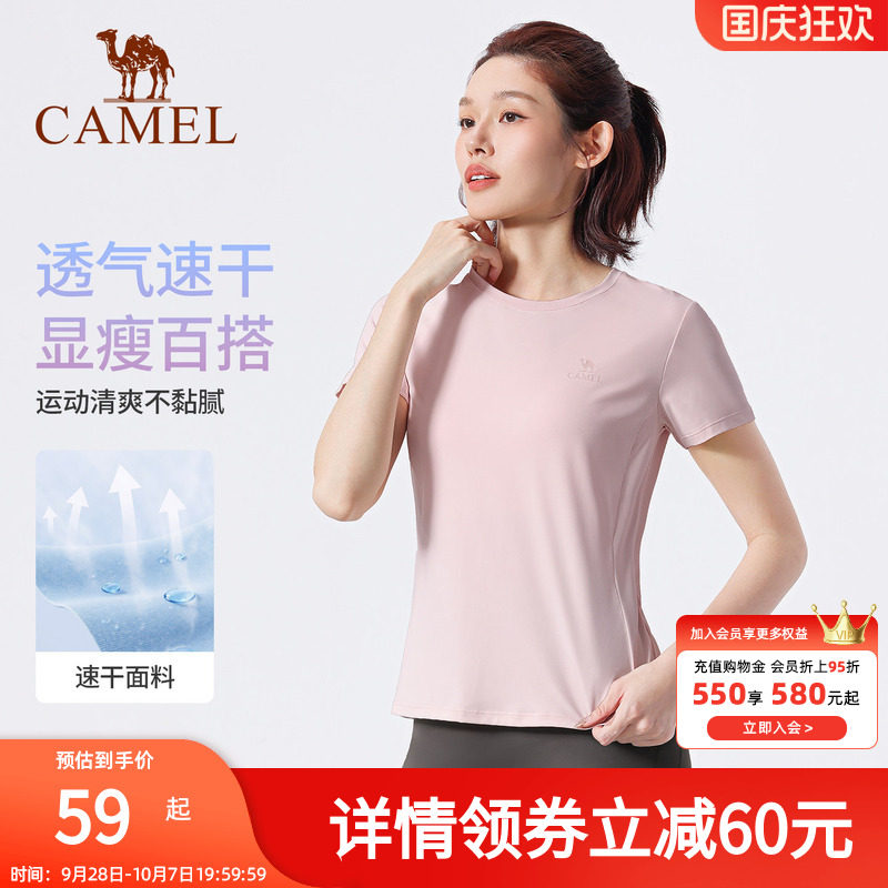 骆驼瑜伽T恤女款春季速干透气修身显瘦运动服时尚训练健身短袖衫