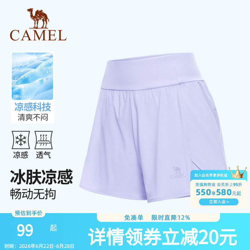 骆驼瑜伽短裤女款春季透气防走光训练短款健身裤时尚针织运动短裤