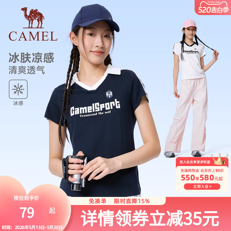 骆驼运动短袖T恤女2026夏季polo小v领冰感美式复古休闲翻领上衣男