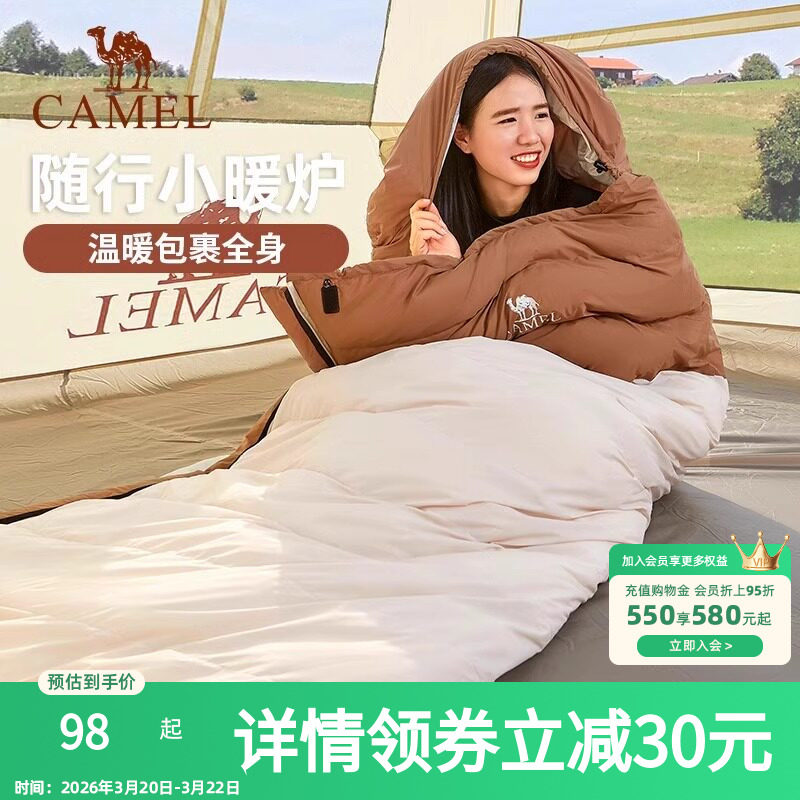 骆驼睡袋秋冬款成人户外露营过夜隔脏冬季保暖防寒羽绒棉单人双人