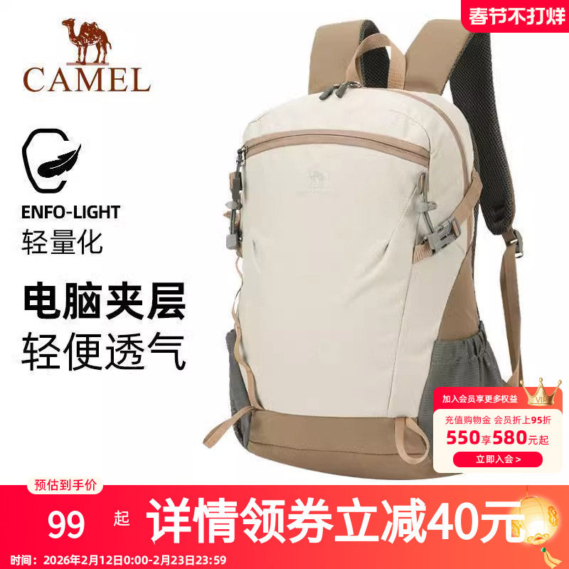 骆驼双肩包男背包小型旅行包轻便书包女大学生初中户外徒步登山包