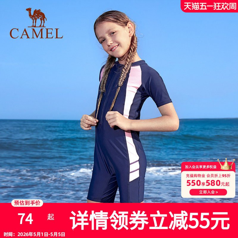 骆驼女童泳衣中大童初中生保守宝宝泳衣女宝夏季连体儿童长袖泳装