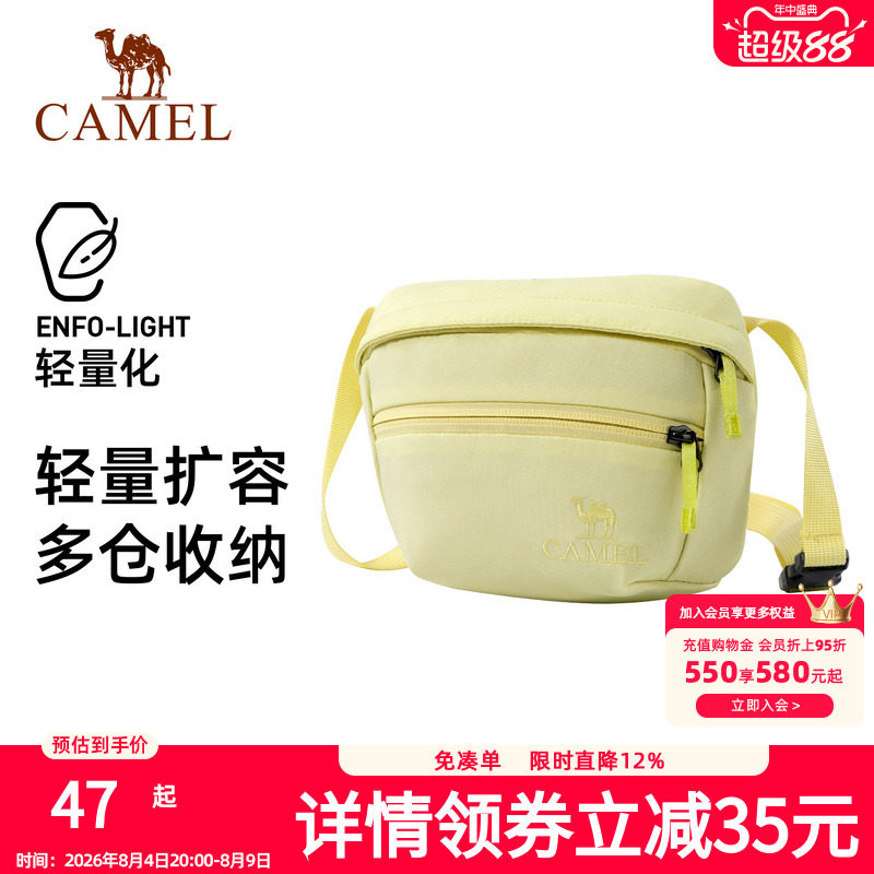 骆驼便携单肩包运动斜挎包健身外出迷你小包休闲骑行包通勤背包