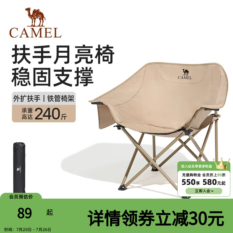 骆驼瑜伽包运动健身包
