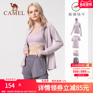 骆驼瑜伽服女2025新款专业跑步运动套装秋速干衣透气晨跑健身上衣