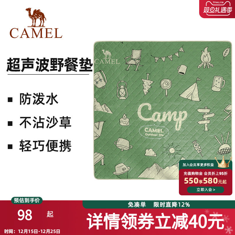 骆驼户外野餐垫超声波防潮垫加厚露营地垫帐篷垫沙滩布垫儿童坐垫