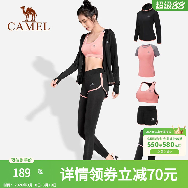 骆驼瑜伽服套装女长袖春季休闲运动服晨跑步服衣服健身服网红款