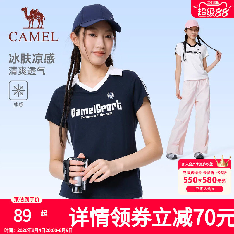 骆驼运动短袖T恤女2026夏季polo小v领冰感美式复古休闲翻领上衣男