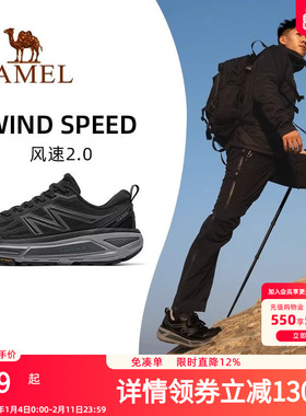 骆驼碳zero风速2运动鞋2025新款户外徒步男鞋越野跑步鞋子慢跑鞋