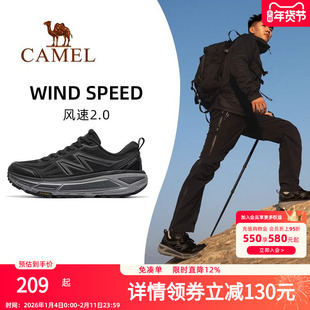 骆驼碳zero风速2运动鞋2025新款户外徒步男鞋越野跑步鞋子慢跑鞋