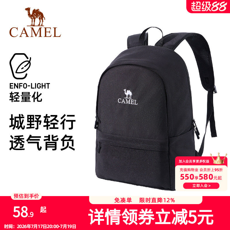 骆驼户外新款双肩背包