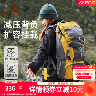 骆驼翠鸟户外重装登山包大容量减压背负系统背包徒步旅游行双肩包