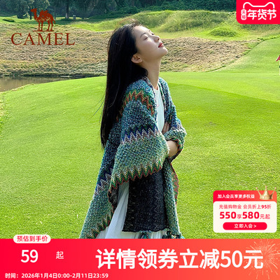 Camel/骆驼丽江旅游民族风披肩