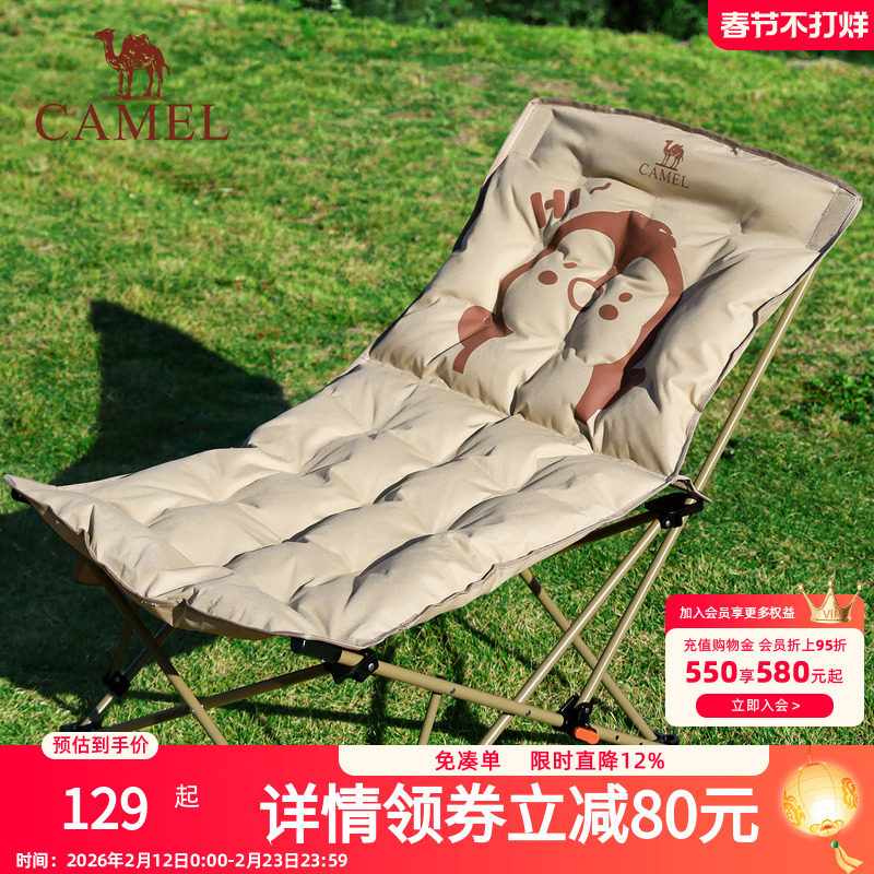 骆驼夹棉企鹅躺椅坐躺两用户外折叠椅沙滩野餐钓鱼午休便携露营椅