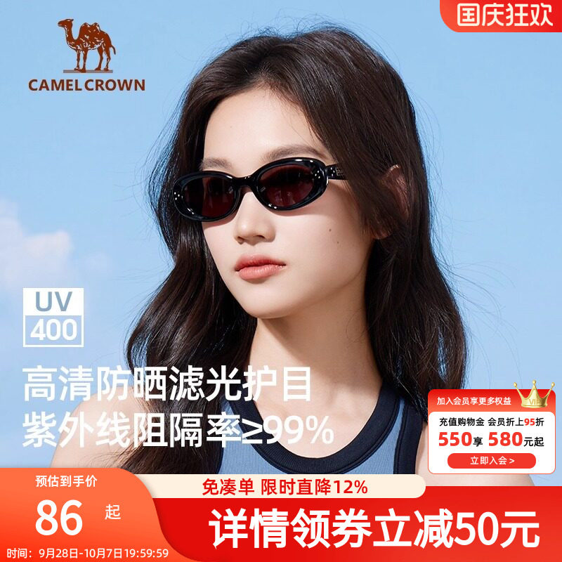 骆驼复古色猫眼墨镜女2026春夏显脸小偏光太阳镜防紫外线遮阳眼镜
