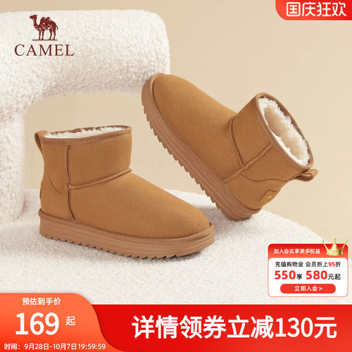 骆驼女鞋2025冬季新款加绒保暖雪地靴女款加厚东北棉鞋休闲短靴子