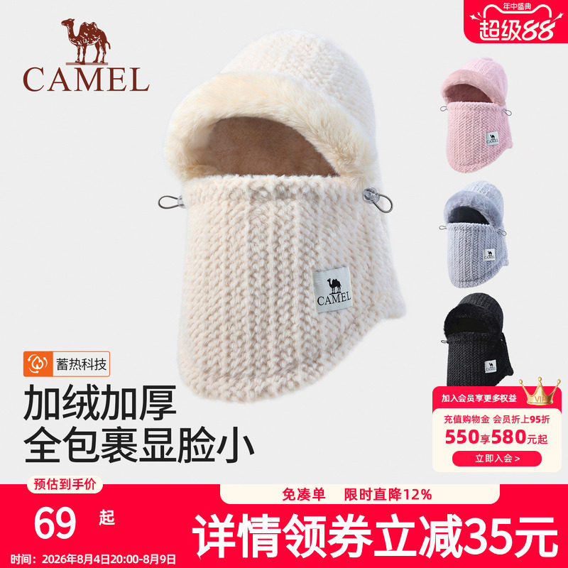 骆驼保暖帽冬季女面罩口罩帽子一体骑电动车防风护颈御寒头套帽子