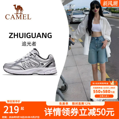 骆驼慢跑鞋女新款耐磨网面透气复古休闲鞋老爹鞋舒适银色运动鞋