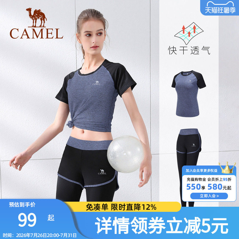 骆驼瑜伽服女士款套装夏季跑步服上衣健身服短袖休闲运动服两件套