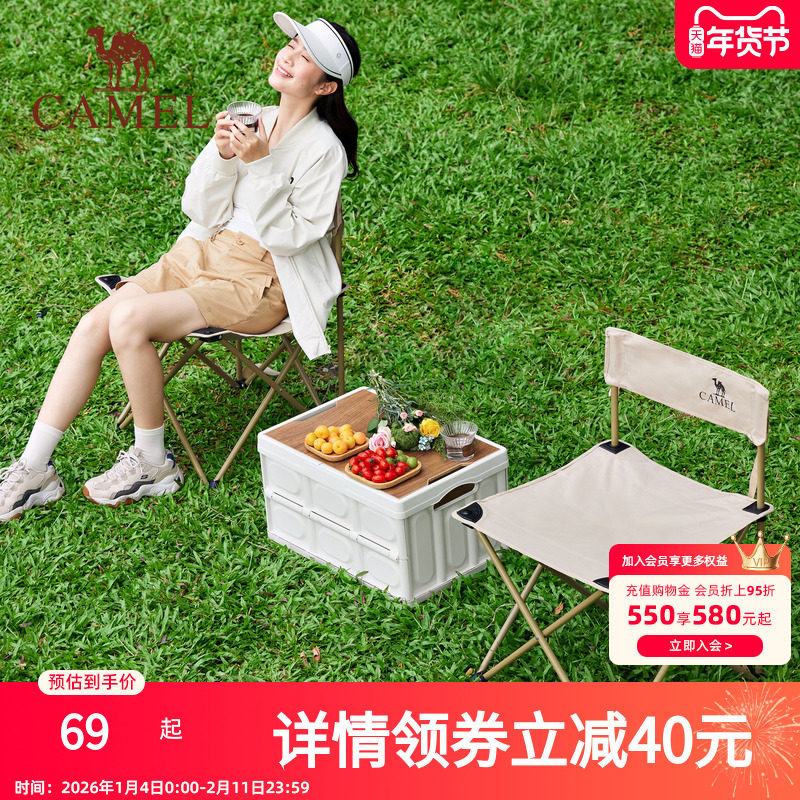 骆驼加宽折叠椅户外椅子野餐便携露营沙滩椅钓鱼椅家用板凳休闲