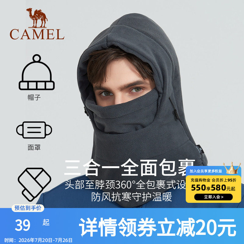 骆驼冬季保暖头套男骑行防寒防风面罩女帽子围巾一体巴拉克拉法帽