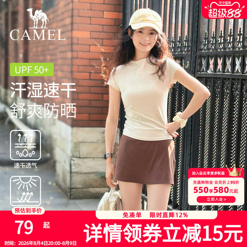 骆驼瑜伽T恤女春季防晒速干透气健身上衣跑步训练纯色运动短袖衫
