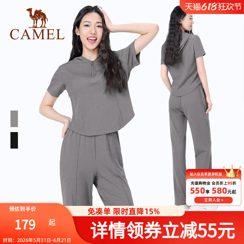骆驼瑜伽套装夏季休闲连帽套装女透气运动服两件套