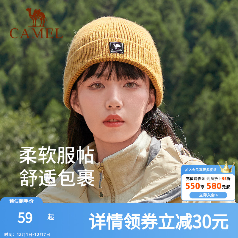 骆驼针织秋冬保暖帽子户外