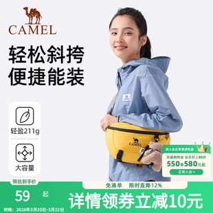 骆驼轻便斜挎包户外运动腰包男女款出行大容量健身斜挎胸包跑步包