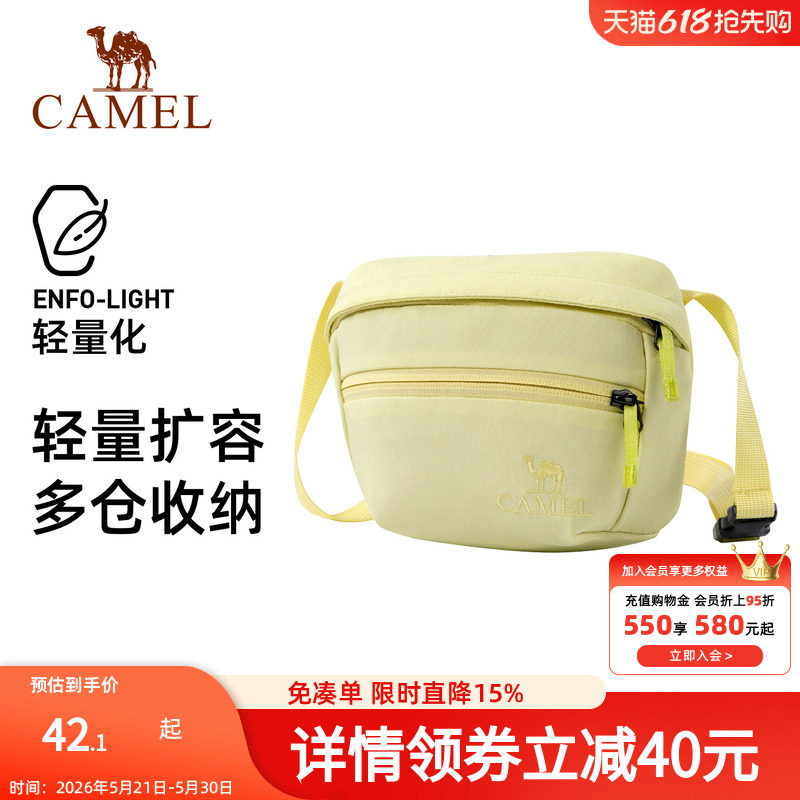 骆驼便携单肩包运动斜挎包健身外出迷你小包休闲骑行包通勤背包