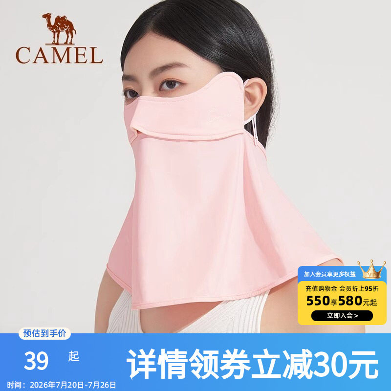 骆驼护颈防晒口罩2025年新款女夏季防紫外线全方位防晒面罩脸基尼