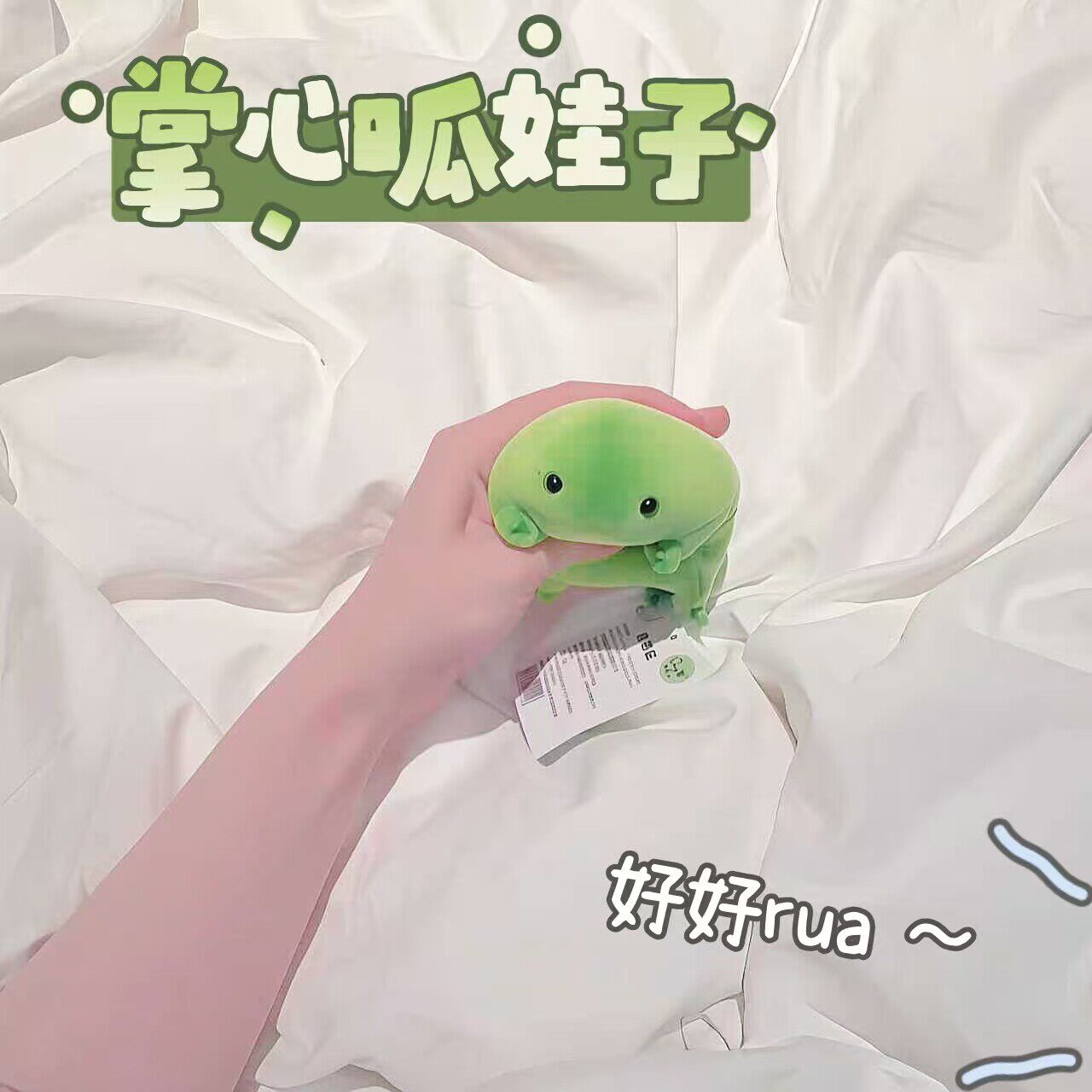 呱娃子毛绒玩偶睡觉抱青蛙玩具儿童可爱创意解压捏捏玩具挂件公仔