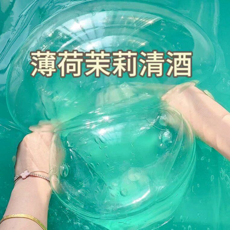 巨解压!假水无毒巨筋史莱姆起泡胶厚实大桶可盖泡不粘手发泄捏捏