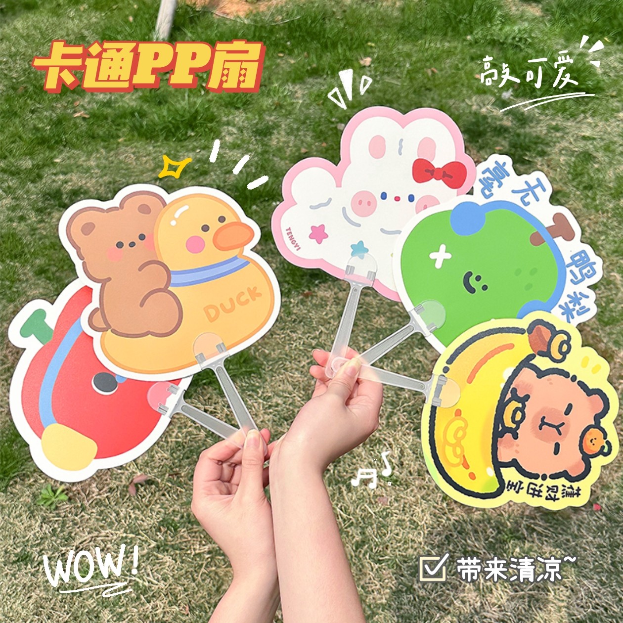 可爱卡通迷你小扇子女夏天儿童学生长柄扇夏季可携式随身塑料手摇