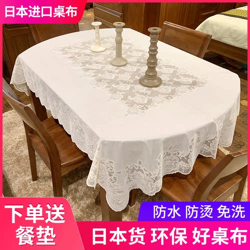 日本进口材料餐桌布免洗茶几pvc