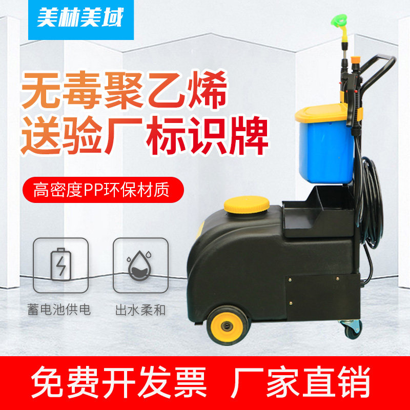 移动式推车电动洗眼器工业验厂35L洗眼器高密度pp环保电动洗眼器