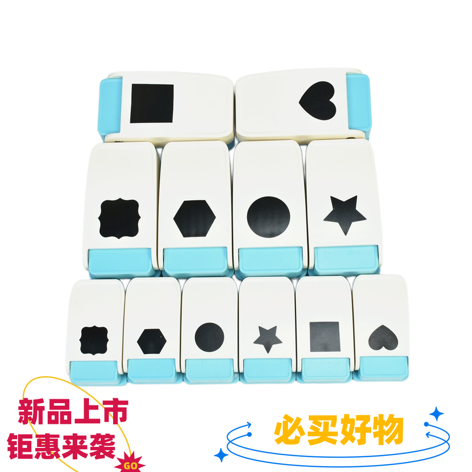 压花器儿童玩具手工制作diy材料