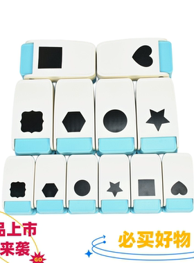 超省力压花器超大号巨型压花机打花器儿童玩具手工制作diy材料