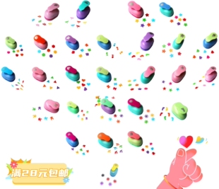 1.5厘米 中号省力压花器打花器压花机印花器 出图1.3