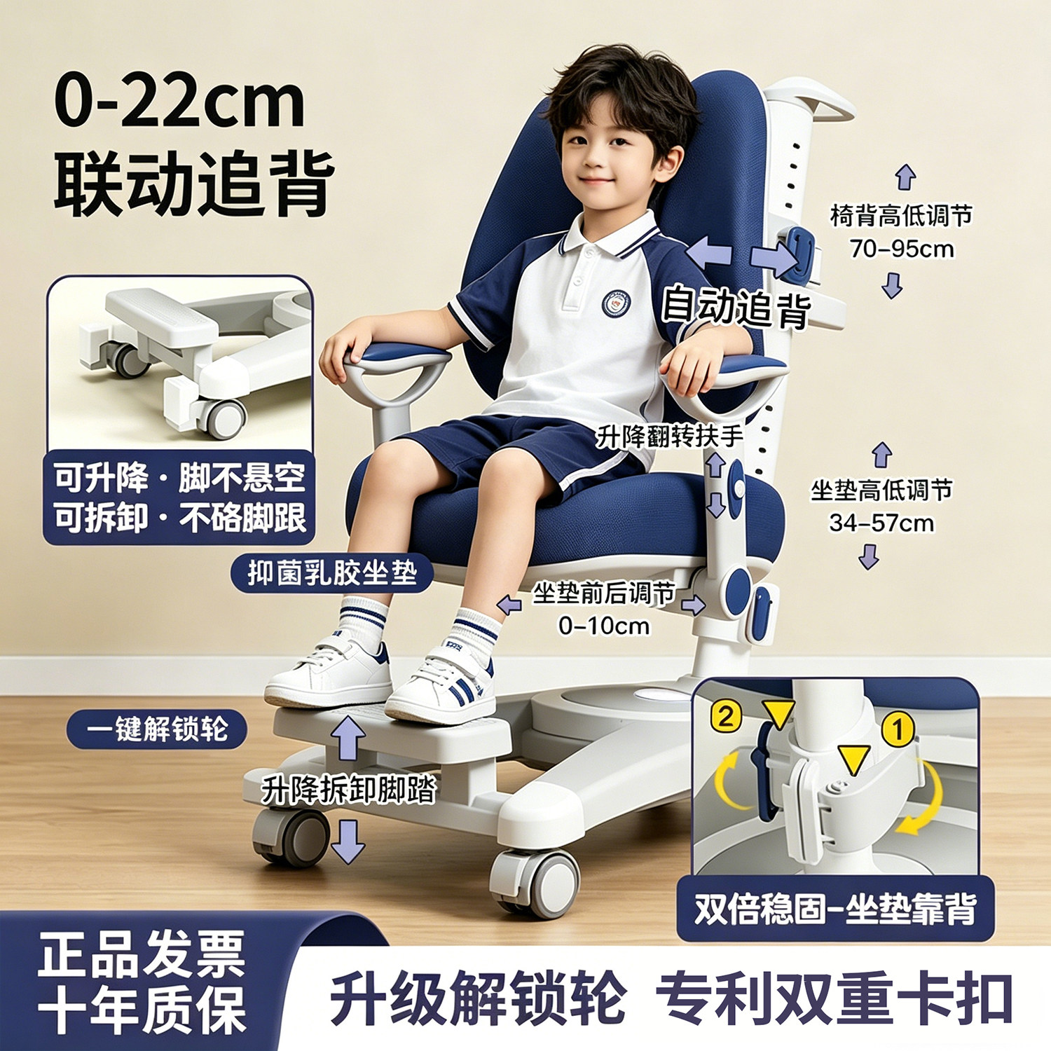 乐仙乐居儿童学习椅矫正坐姿升降椅中小学生专用椅子家用调节写字