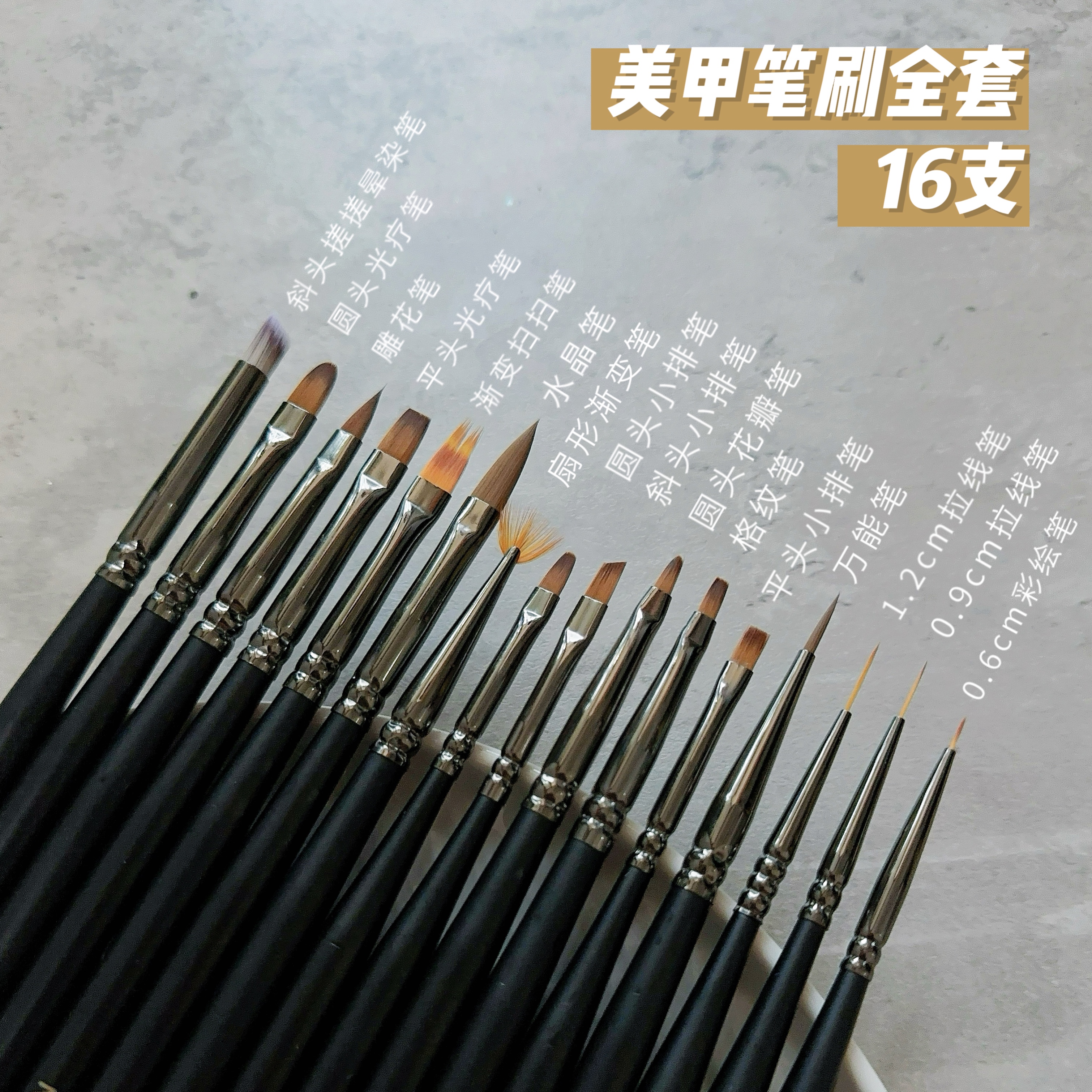 美甲工具笔刷高性价比