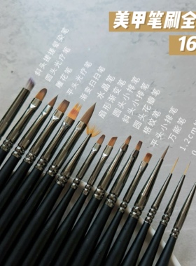 美甲工具笔刷高性价比