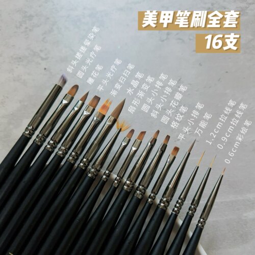 美甲工具笔刷高性价比